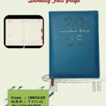 P.U. 2025 DIARY B5