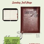 P.U. 2025 DIARY B5